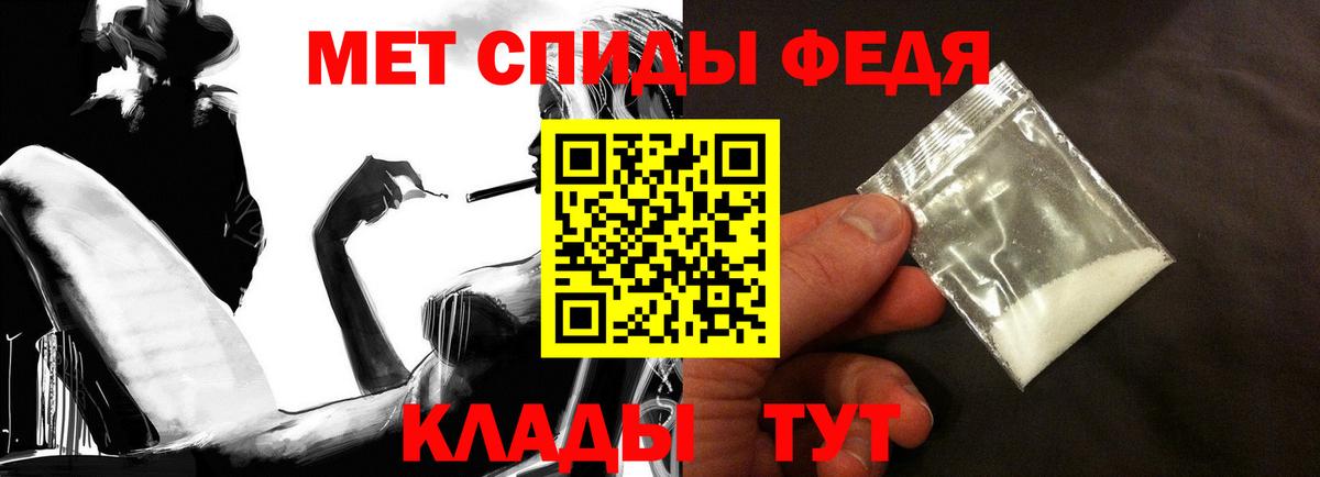 Amphetamine  Амфетамин Розовый  Вход с VPN  Великий Новгород 