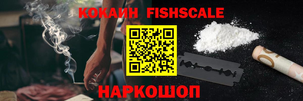 КОКАИН Боливия  Вход с VPN  КОКАИН  Великий Новгород  COCAIN Колумбийский 