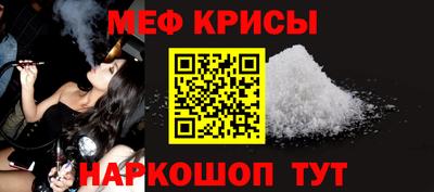 винт Янаул