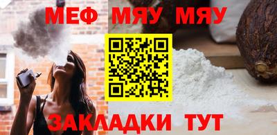винт Янаул