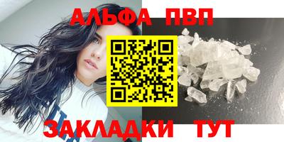винт Янаул