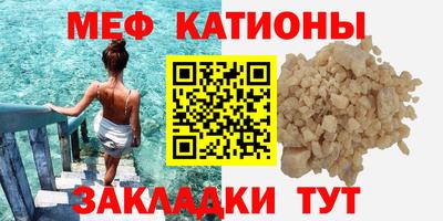 винт Янаул