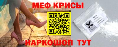 спайс Ярцево