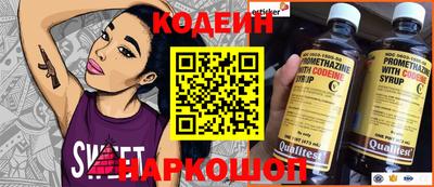 спайс Ярцево