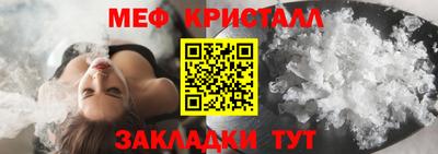 винт Янаул