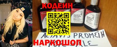 винт Янаул