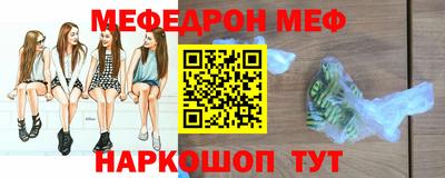 альфа пвп VHQ Ярославль