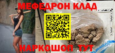 винт Янаул
