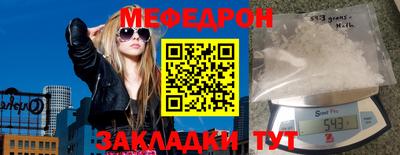 спайс Ярцево