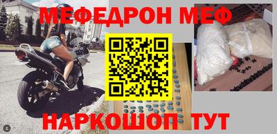 спайс Ярцево