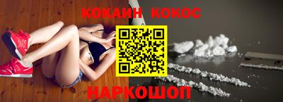 спайс Ярцево
