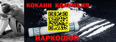 винт Янаул