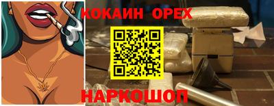 альфа пвп VHQ Ярославль