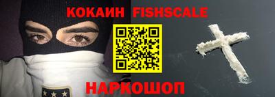 альфа пвп VHQ Ярославль