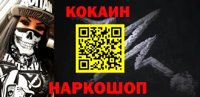 альфа пвп VHQ Ярославль