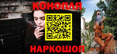 спайс Ярцево