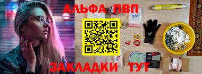 спайс Ярцево