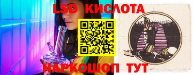 винт Янаул
