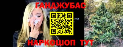 спайс Ярцево