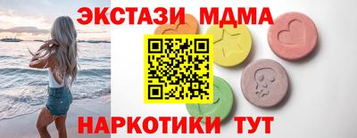 альфа пвп VHQ Ярославль