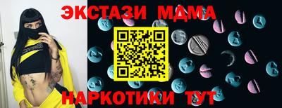альфа пвп VHQ Ярославль