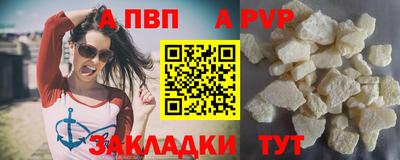 спайс Ярцево