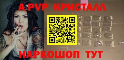 спайс Ярцево
