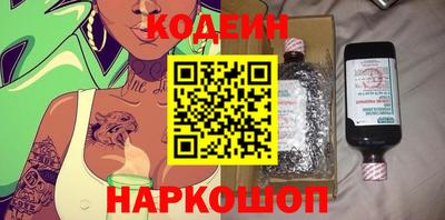 винт Янаул