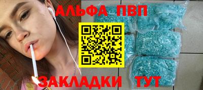 альфа пвп VHQ Ярославль