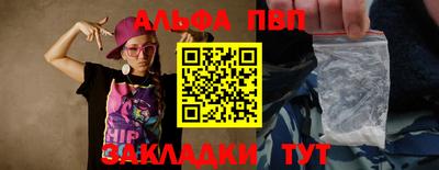 спайс Ярцево