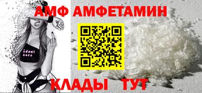 спайс Ярцево