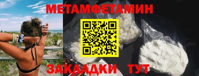 спайс Ярцево