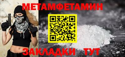спайс Ярцево
