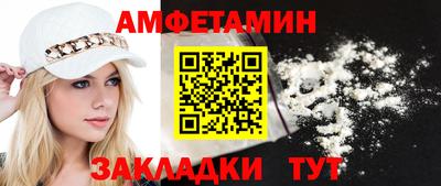 винт Янаул