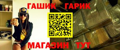 винт Янаул