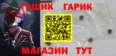 винт Янаул