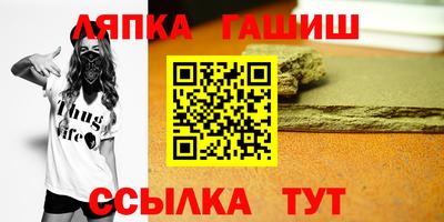 альфа пвп VHQ Ярославль