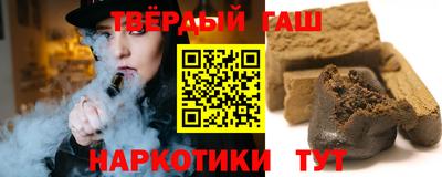 спайс Ярцево
