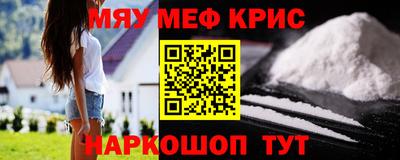 спайс Ярцево