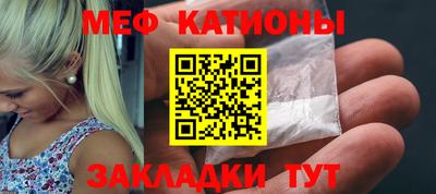 винт Янаул