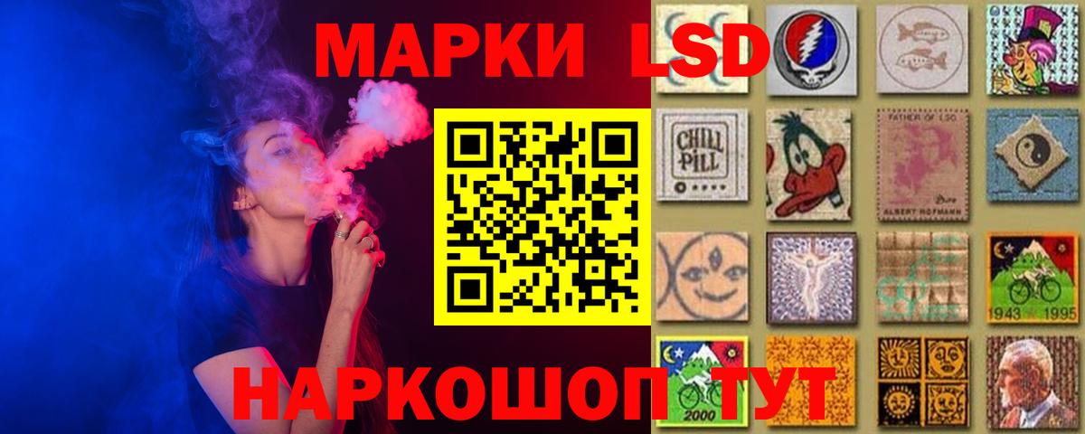 ЛСД экстази ecstasy  ЛСД экстази кислота  Вход с VPN  Великий Новгород 