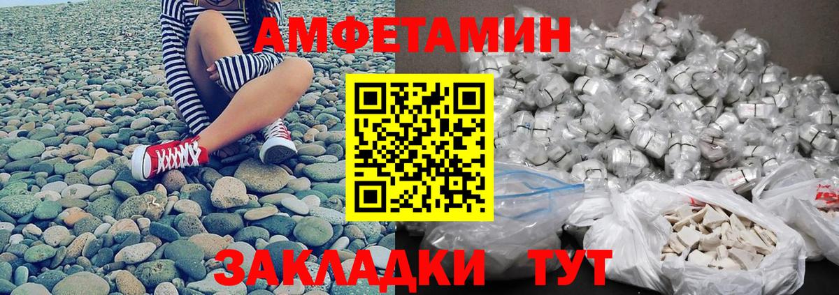 Метамфетамин пудра Великий Новгород