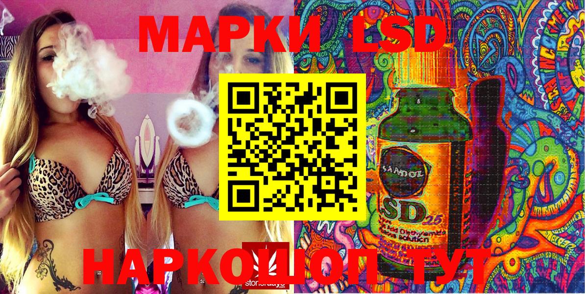 Марки N-bome 1,5мг Великий Новгород