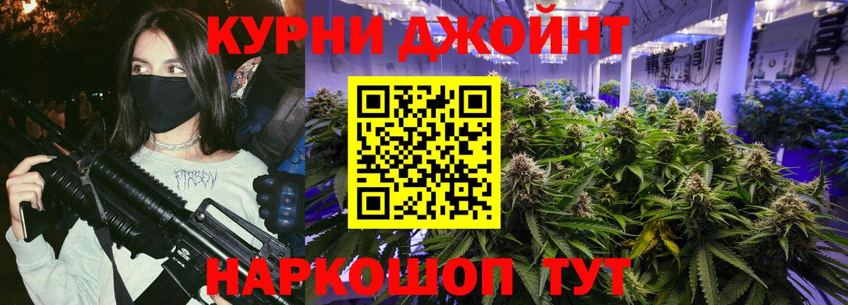 Марихуана сатива Великий Новгород
